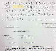 テナント借主様お写真